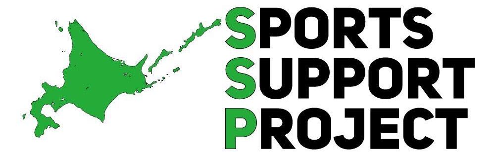 北海道SSP総合型スポーツクラブ